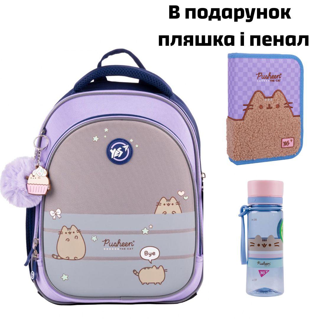 Рюкзак шкільний напівкаркасний YES Pusheen Playful S-109, фото 1
