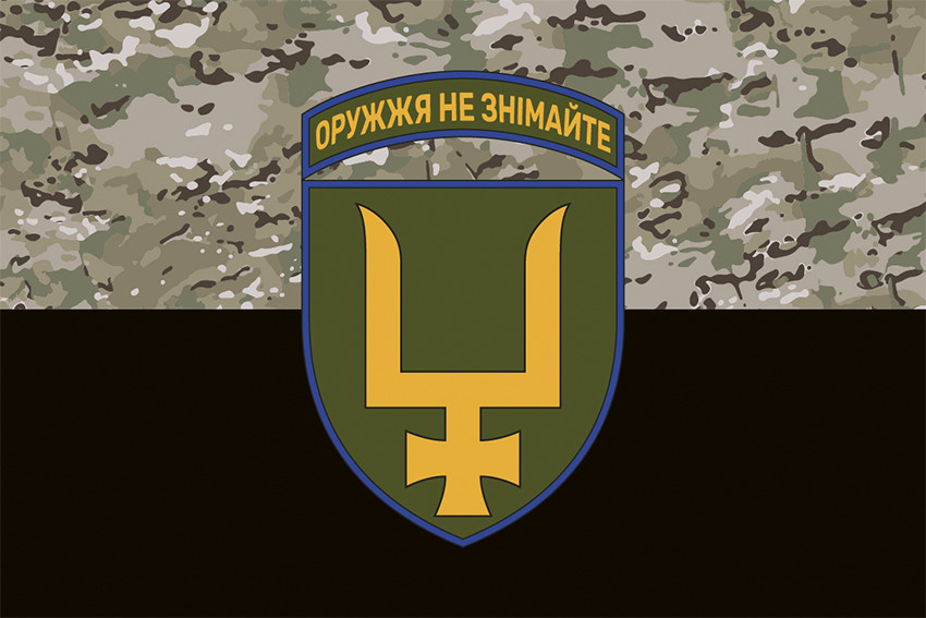 Прапор 53 ОМБр імені Володимира Мономаха СВ ЗСУ (лого 3) камуфляж-чорний