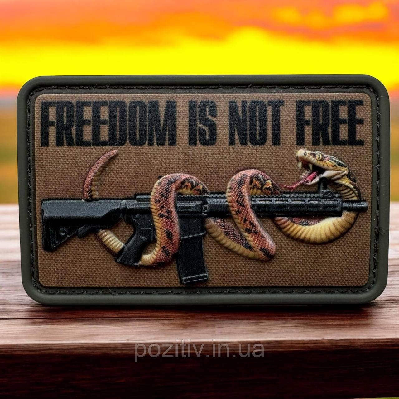 Патч шеврон зі змійкою Freedom is not free (Свобода не буває вільною) на липучці 3D пвх, фото 1