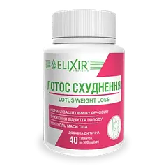 Таблетки Лотос схуднення № 40 Эликсир