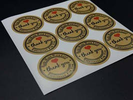 Наклейки для пакування подарунків.