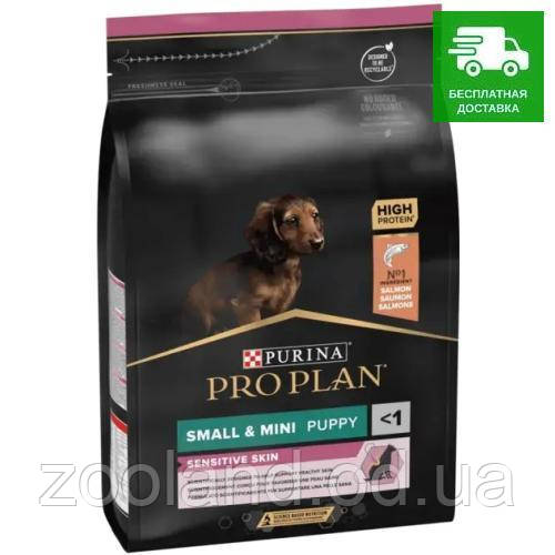 ProPlan Puppy Small&Mini Sensitive Skin з лососем, 3 кг