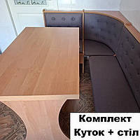 Куточок на кухню зі столом 154х114 см Вільха (комплект куток та стіл без табуреток!)