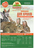 БМВД 5%  для молодняка кролей ТМ «Калинка»,(6806_25)  ,25 кг