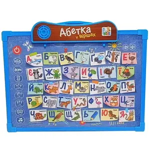 Абетка Limo Toy SK 0024 Blue 2 в 1 Укр