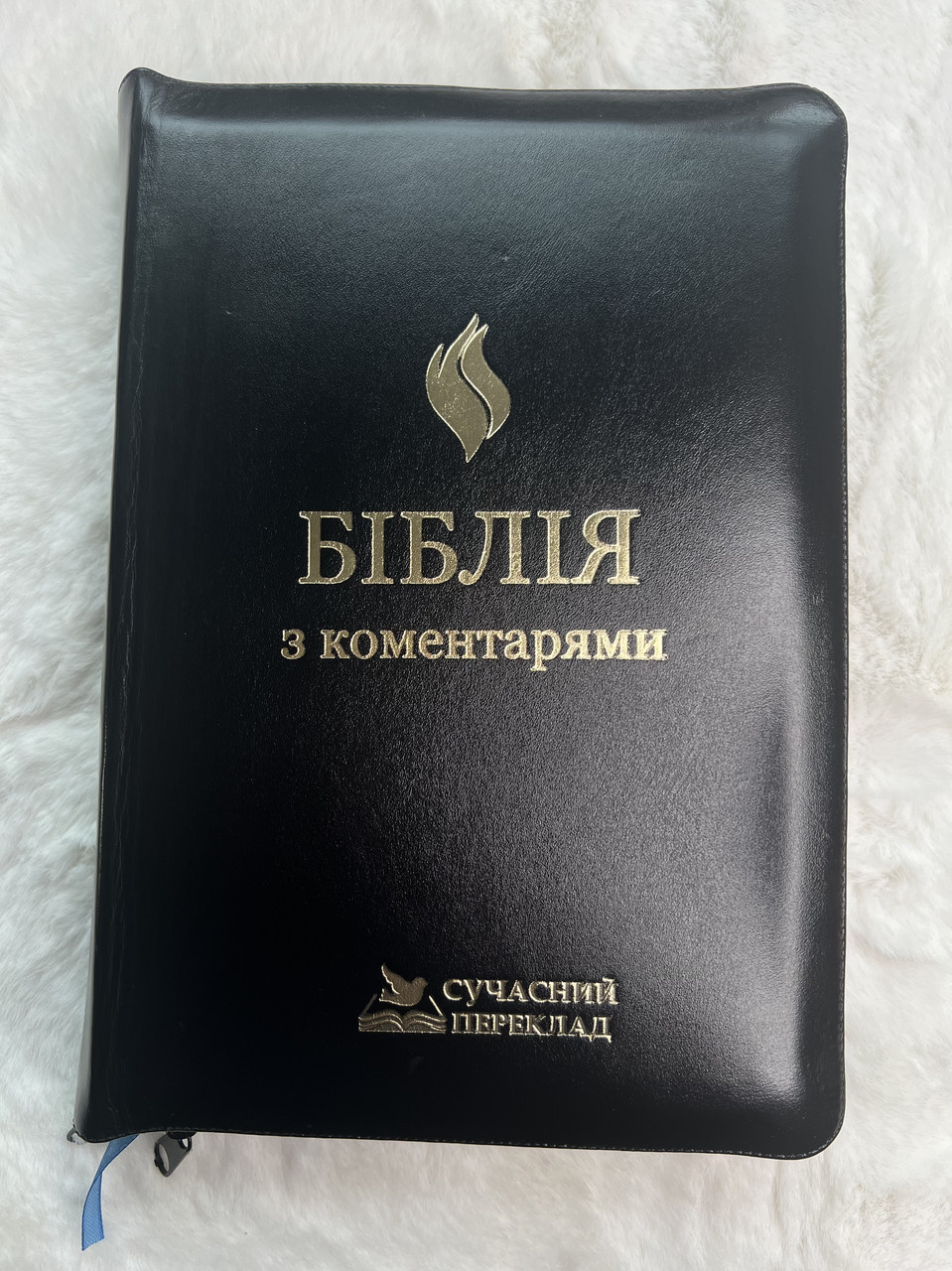 Біблія з коментарями LIFE. Повноцінне життя, переклад П. Куліша, шкіряна палітурка з замочком, фото 1