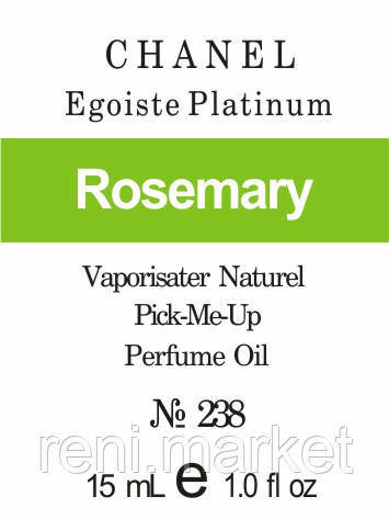 Парфумерна олія (238) версія аромату Шанель Egoiste Platinum — 15 мл композит у ролоні