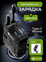 Автомобильное зарядное устройство 2 кабеля 2 usb зарядка для телефона планшета подарок для водителя