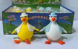 Іграшка "Антистрес-Качечка"