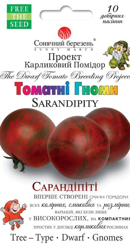 Насіння Томат Гном Сарандіпіті 10 шт СМ