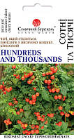 Насіння Томат Сотні та тисячі 20 шт СМ