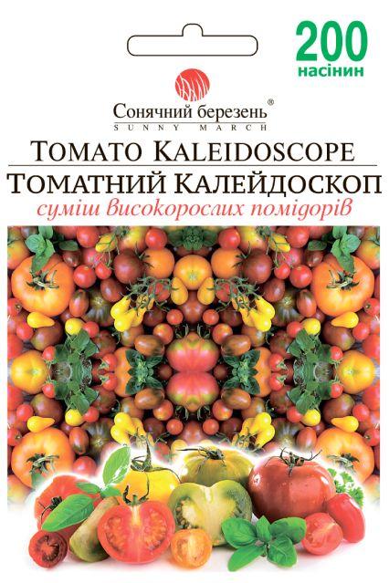 Насіння Томат Томатний калейдоскоп 200 шт СМ
