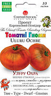 Насіння Томат Гном Улуру Охра 10 шт СМ