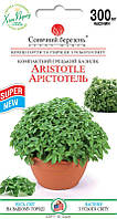 Насіння Базилік Арістотель 0,3 гр СМ