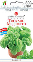 Насіння Базилік Тоскано Медінетто 0,3 г СМ