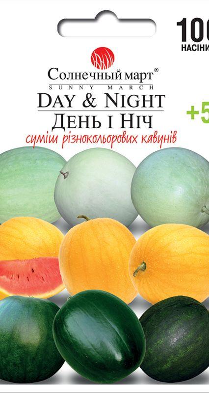 Насіння Кавун День і ніч суміш 100 шт СМ, фото 1