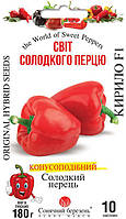Насіння Перець Солодкий Кирило F1 10 шт СМ