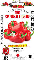 Насіння Перець Солодкий Олексій F1 10 шт СМ