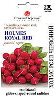Насіння Редис Холмс Роял Червоний 200 шт СМ