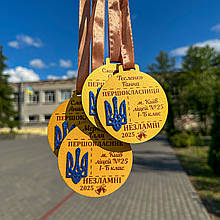 Медаль на 1 вересня. Іменна Медаль ПЕРШОКЛАСНИКА. Подарок Першокласнику. Шкільна медаль