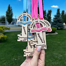 Іменна медаль для першокласника. Медаль «Ключ до знань». Подарунок на 1 вересня. Подарунок першокласнику