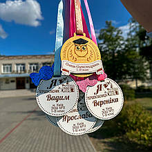 Іменна медаль для Першокласника "Цукерка" Медаль Першокласнику. Подарунок на 1 Вересня