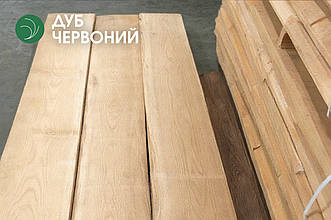 Дошка обрізна з дуба червоного 52 мм, ґатунок екстра