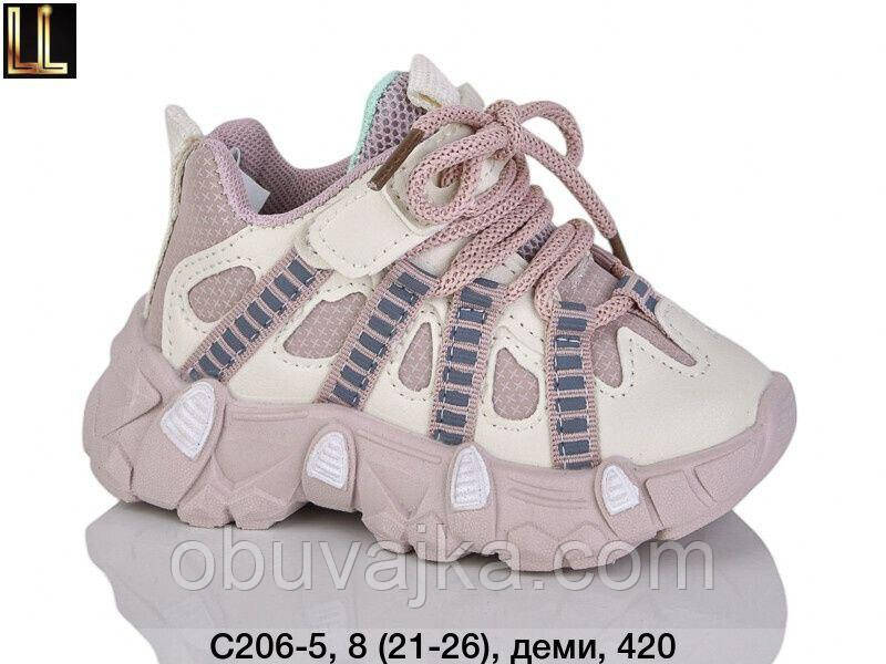 Спортивне взуття Дитячі кросівки 2025 оптом в Одесі від фірми Lilin (21-26)