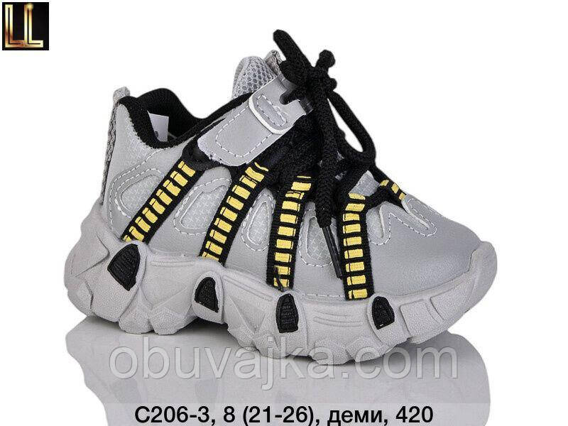 Спортивне взуття Дитячі кросівки 2025 оптом в Одесі від фірми Lilin (21-26)