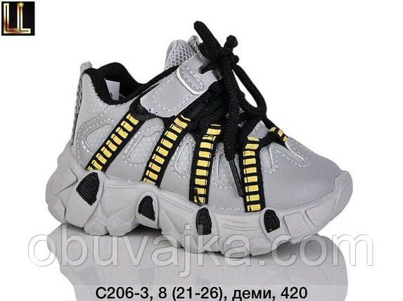 Спортивне взуття Дитячі кросівки 2025 оптом в Одесі від фірми Lilin (21-26), фото 1