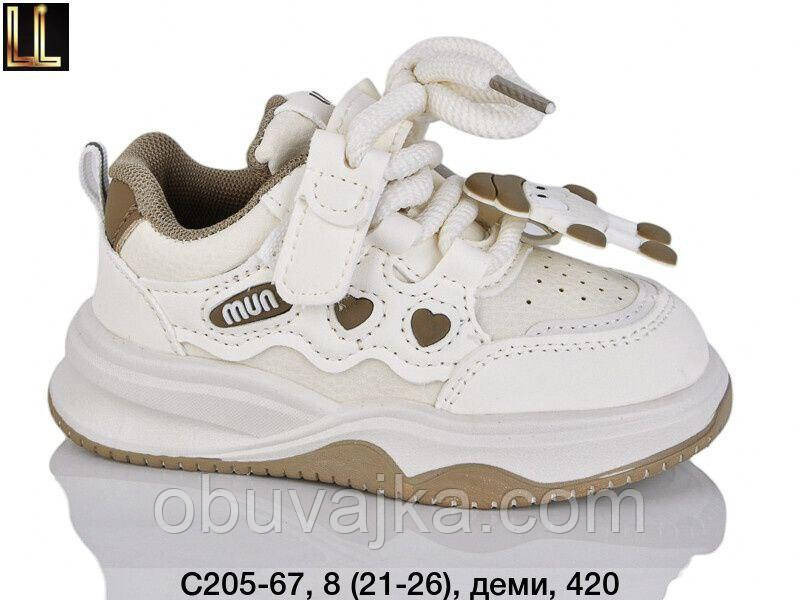 Спортивне взуття Дитячі кросівки 2025 оптом в Одесі від фірми Lilin (21-26)