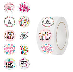 Наклейки круглі, 25 мм, "Happy Birthday" асорті (50 шт) №3