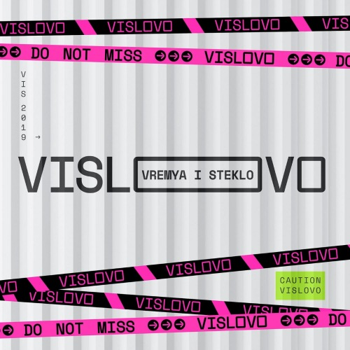 Час і Скло — VISLOVO (2019) (digipak) (CD Audio)