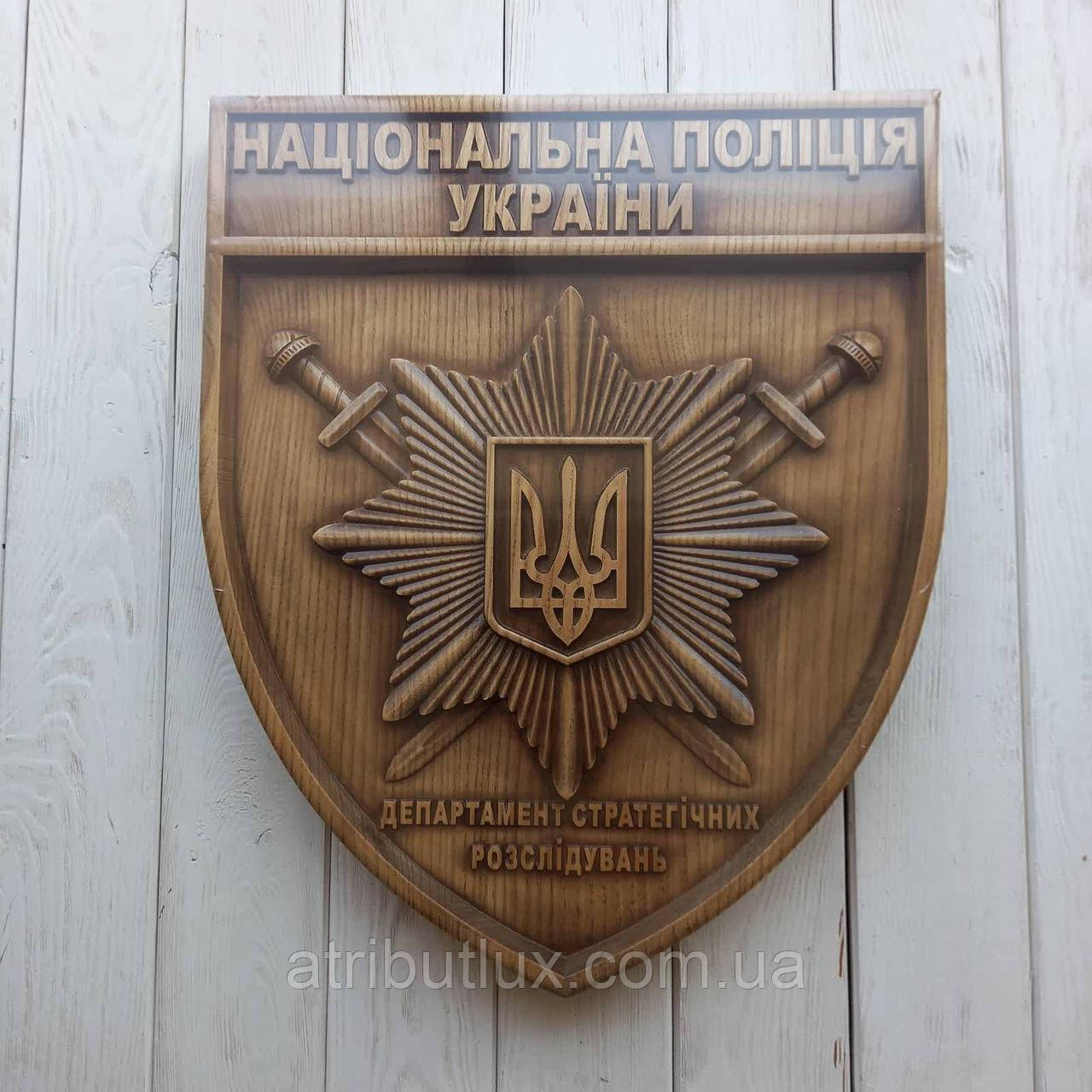 Герб "НПУ ДСР", фото 1
