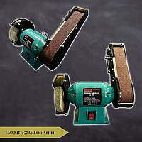 Комбинированное точило-диско-ленточное BOXER BX-402 1500 Вт, 2950 об/мин, Асинхронный