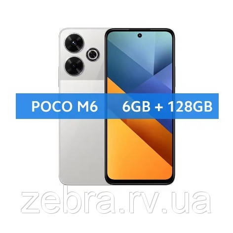 Xiaomi Poco M6 cмартфон 6/128, Silver, фото 1