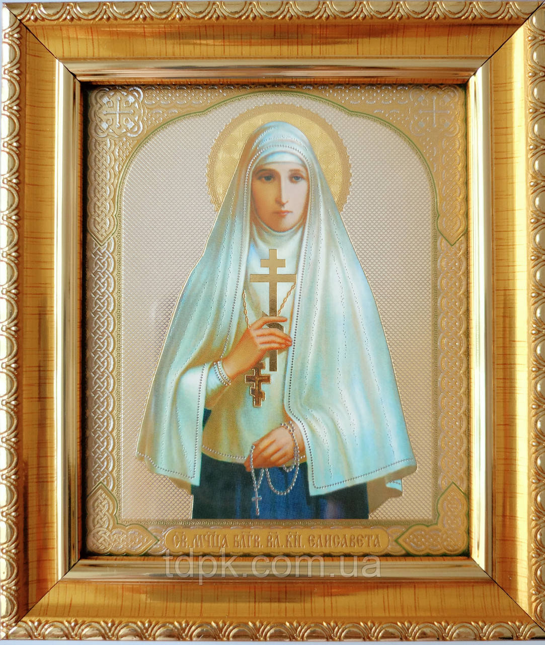 Ікона Св. мчц. вел. кн. Єлисавета 12,5 х 14,5, фото 1