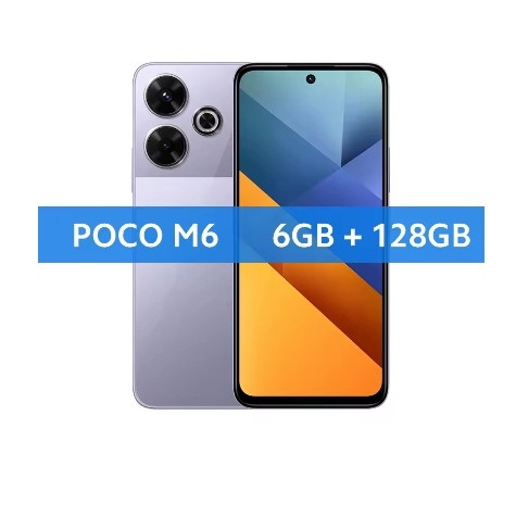 Xiaomi Poco M6 cмартфон 6/128, Purple, фото 1