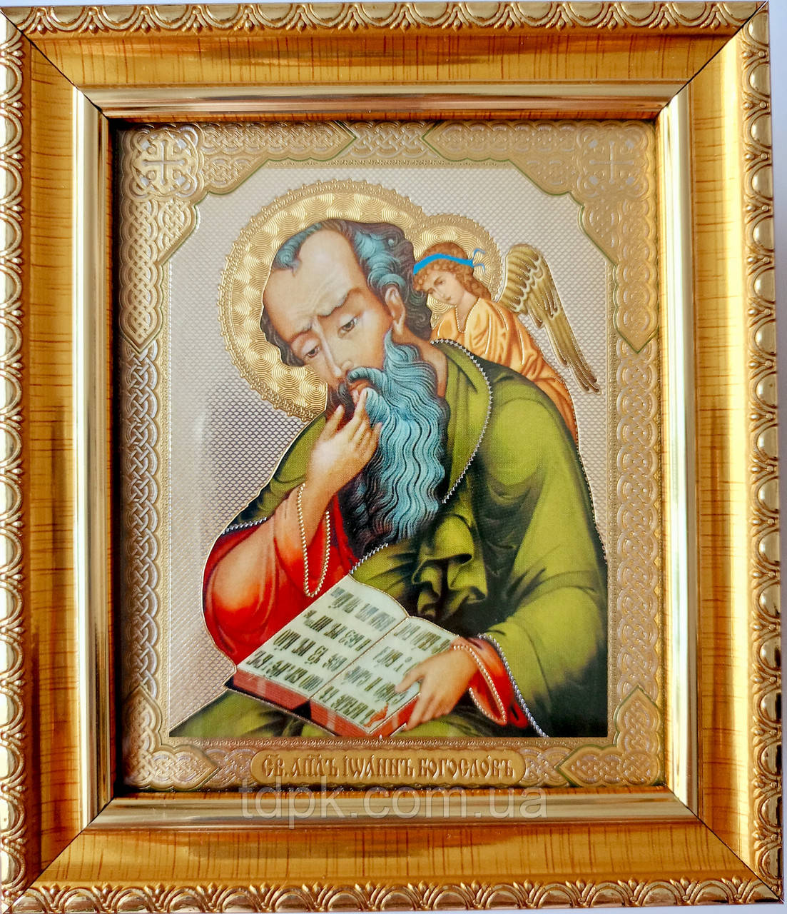 Ікона Св. апостол Іоанн Богослов 12,5 х 14,5, фото 1
