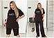 Костюм жіночий трійка 1198юр р.50-60 New, фото 2