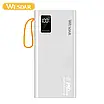 Зарядний пристрій Powerbank Wesdar S511 20000mAh (White), фото 2