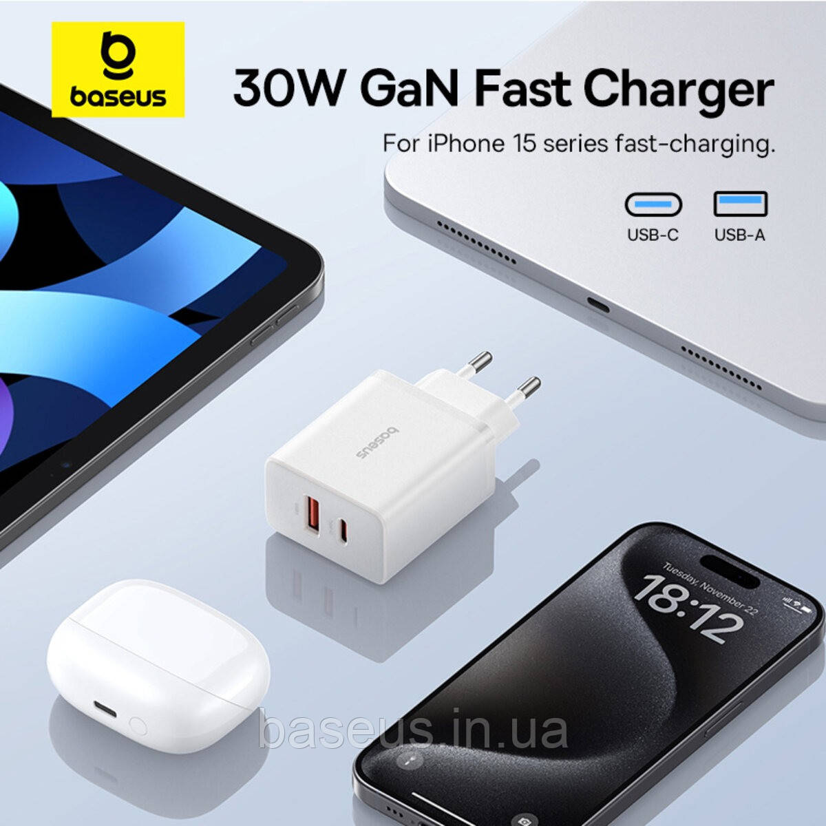 Мережевий зарядний пристрій Baseus Cube Fast Charger C+U 30W EU Moon White (P10111404213-00), фото 1