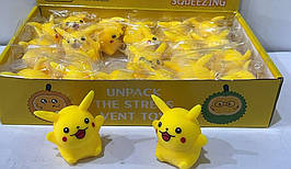 Іграшка "Антистрес"