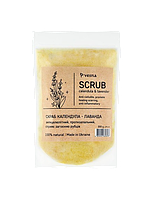 Скраб для тіла VESNA Календула-Лаванда 300 г