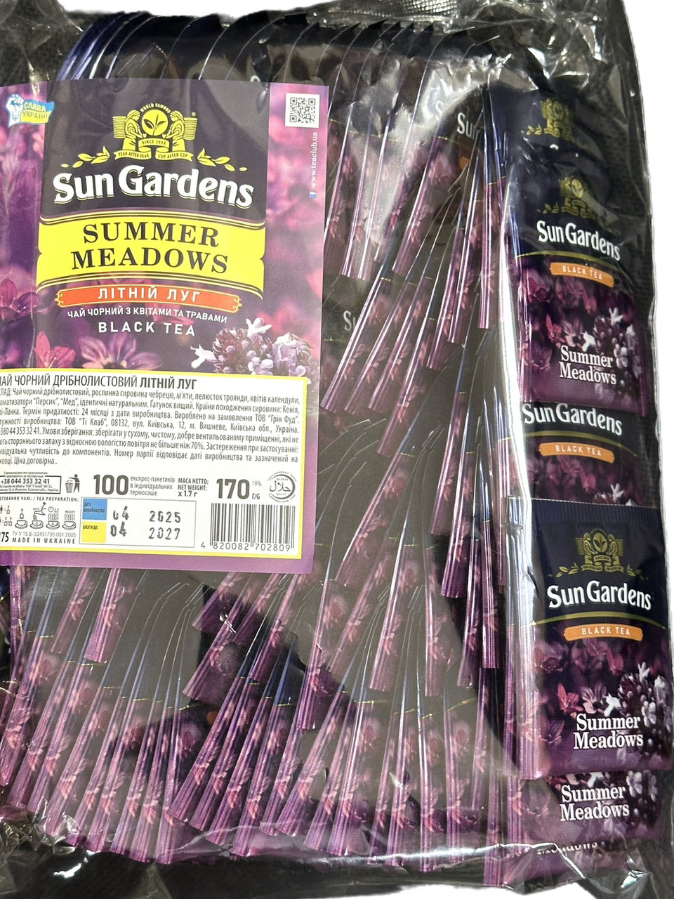 Чорний чай Sun Gardens Summer Meadows Сан Гарденс Літній Луг чебрец 100 пак