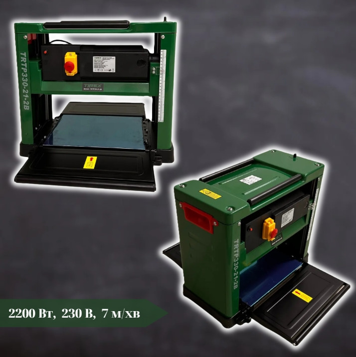 Рейсмус електричний TIREX TRTP330-16-2B 2200 Вт, 230 В, 7 м/хв