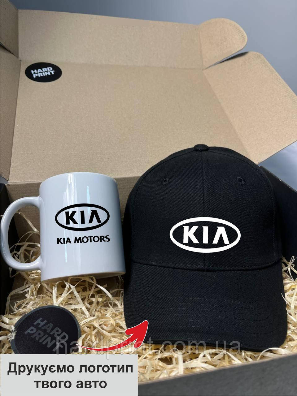 Подарунковий набір. Кепка, чашка з  маркою авто . Подарунок для чоловіка з логотипом Kia Motors, фото 1