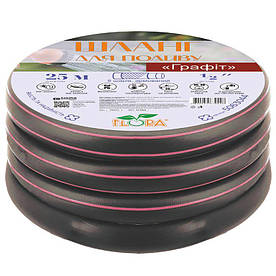 Шланг для поливу Графіт 5 шарів армований 3/4" 25м FLORA (5063244)