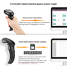 Сканер штрихкодів 2D Heroje C1270BW бездротовий, фото 3