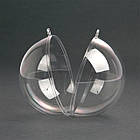 Пластикова форма Santi "Куля", 15.6 см, фото 3